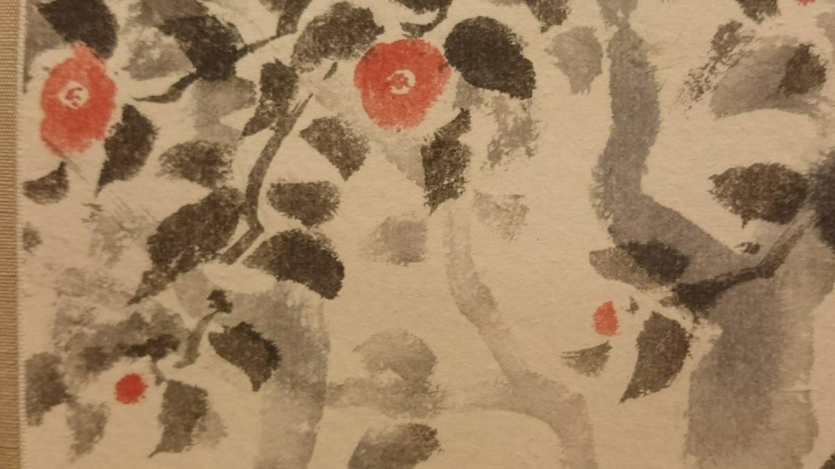 初だし】穐月 明「野の佛」日本画 掛軸/尺八横/共箱 外箱付き/墨画