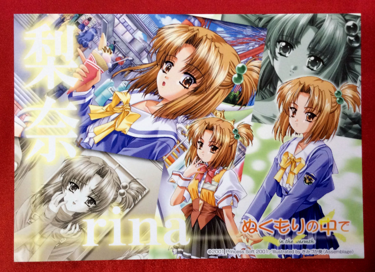 ぬくもりの中で ポスター B2 2001年 きみづか葵 タイトー ぬくもりの中で きみづか葵 ポストカード 5枚 非売品 当時モノ 希少