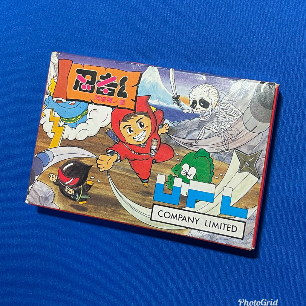 正規品，セール 匿名配送 FC 忍者くん 阿修羅ノ章 ファミコン 任天堂 Nintendo UPL 箱 説明書(アクション)｜売買されたオークション情報、yahooの商品情報をアーカイブ公開 - オークファン タイトル