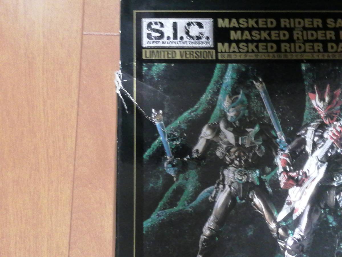 s.i.c 仮面ライダー 響鬼・響鬼 紅&トドロキ・イブキ＆ザンキ・サバキ 