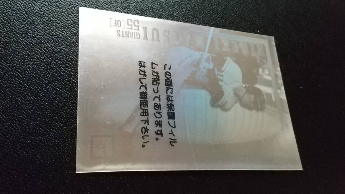 ☆1994 BBM ホログラムカード 松井秀喜(1994年)｜売買された 