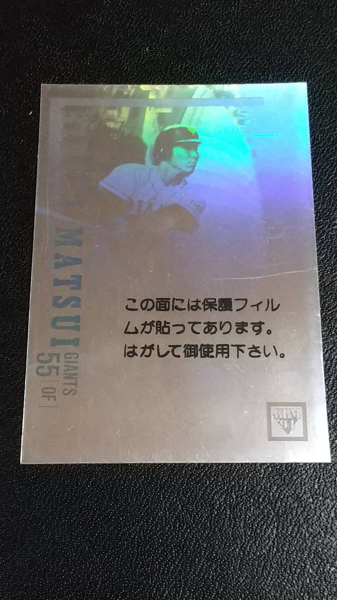 ☆1994 BBM ホログラムカード 松井秀喜(1994年)｜売買された 