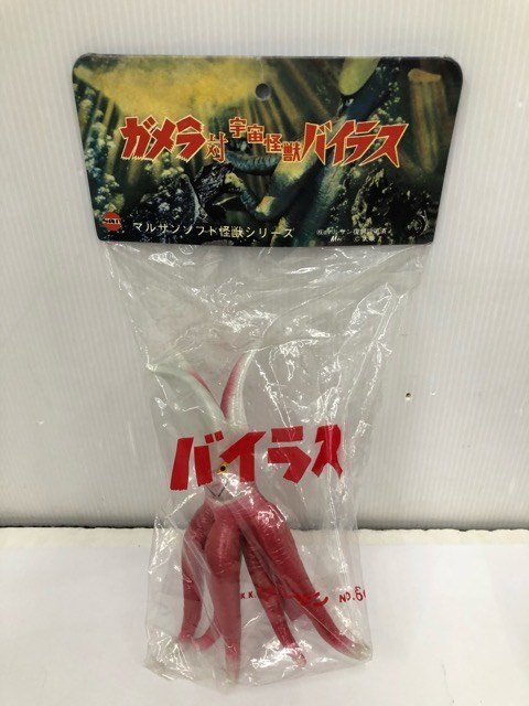 sum☆未開封品☆マルザンソフト怪獣シリーズ ガメラ バイラス ギャオス 