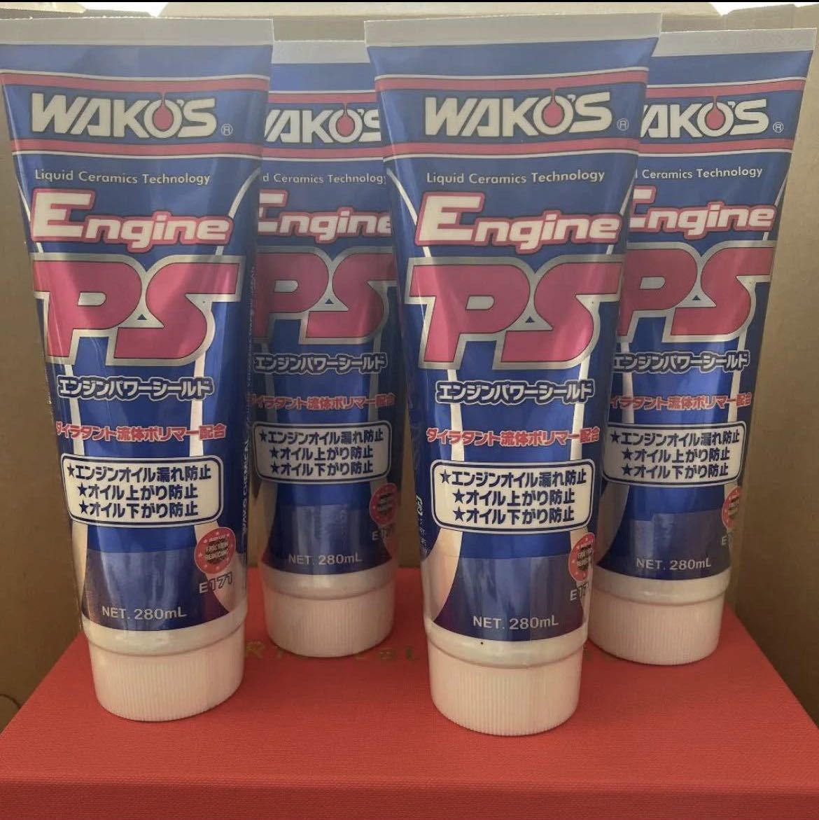 【高品質，爆買い】 値段下げる事はありません エンジンパワーシールド ワコーズ EPS エンジンオイル 4本セット 和光ケミカル(添加剤)｜売買されたオークション情報、yahooの商品情報をアーカイブ公開 - オーク 添加剤