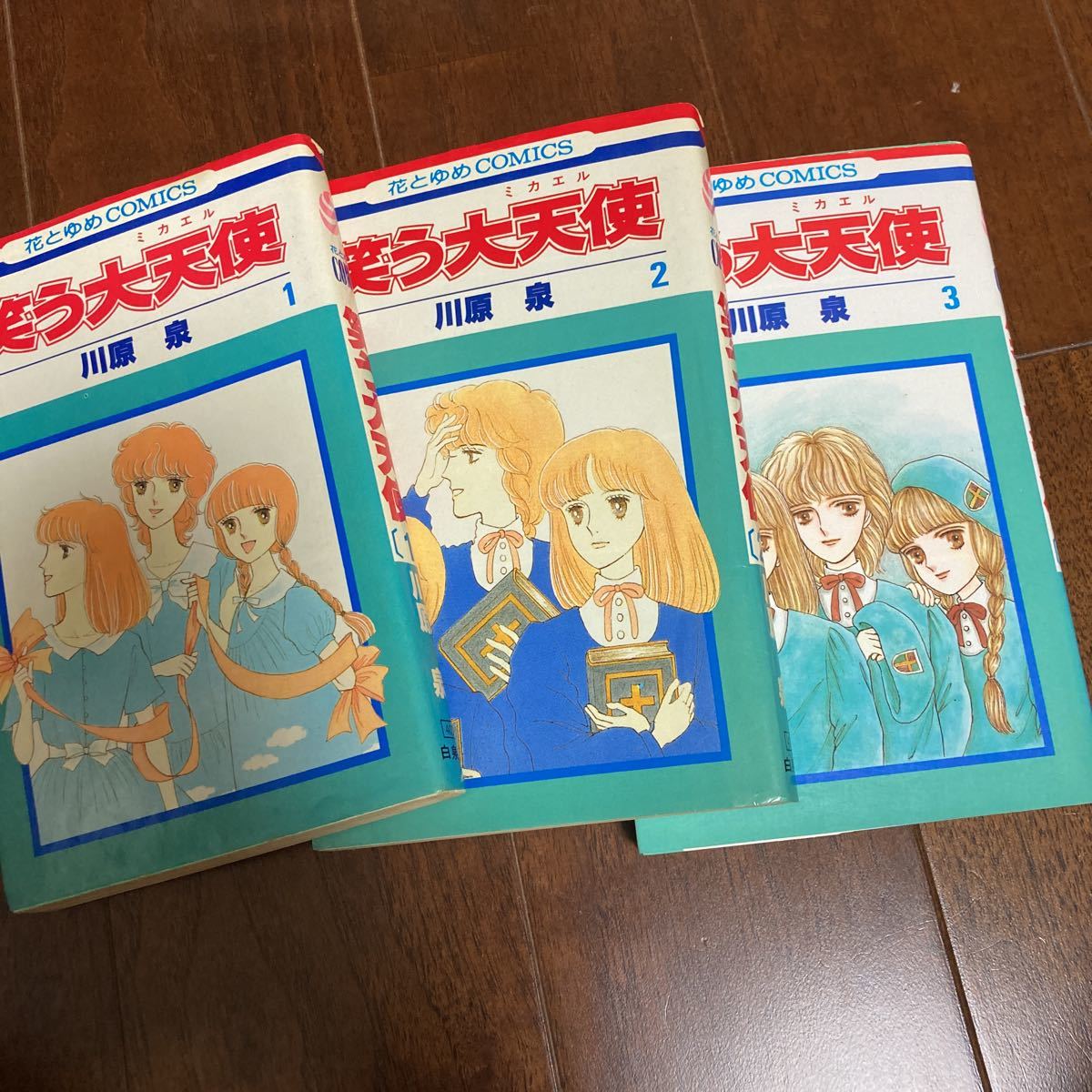 笑う大天使 ミカエル 川原泉 3巻セット 花とゆめcomics 少女漫画 映画化作品 少女 売買されたオークション情報 Yahooの商品情報をアーカイブ公開 オークファン Aucfan Com 笑う大天使 ミカエル 川原泉 3巻セット 花とゆめcomics 少女漫画 映画化作品 少女 売買されたオークション情報 Yahooの商品情報をアーカイブ公開 オークファン Aucfan Com