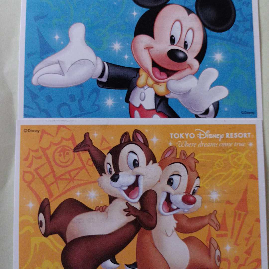 入園確定 3 19 3月19日9時 ディズニーランド1デーパスポート 大人中人小人シニア可 1枚2枚3枚4枚5枚6枚 定価以下 ディズニーランド専用券 売買されたオークション情報 Yahooの商品情報をアーカイブ公開 オークファン Aucfan Com 入園確定 3 19 3月19日9時 ディズニーランド1デーパスポート 大人中人小人シニア可 1枚2枚3枚4枚5枚6枚 定価以下 ディズニーランド専用券 売買されたオークション情報 Yahooの商品情報をアーカイブ公開 オークファン Aucfan Com