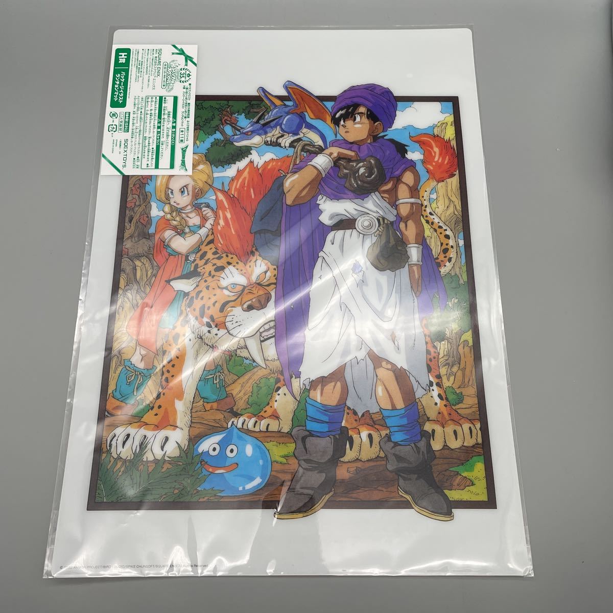 新品未開封】ドラゴンクエスト5 パッケージイラストランチョンマット H 
