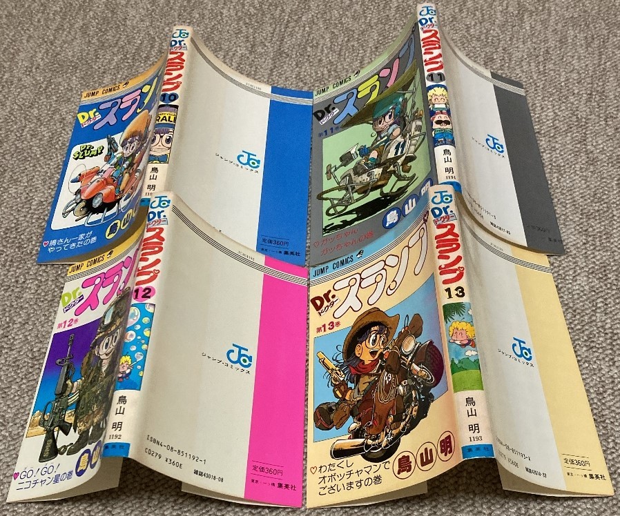 Dr.スランプ1巻、4巻初版 鳥山明 アラレちゃん Dr.スランプ
