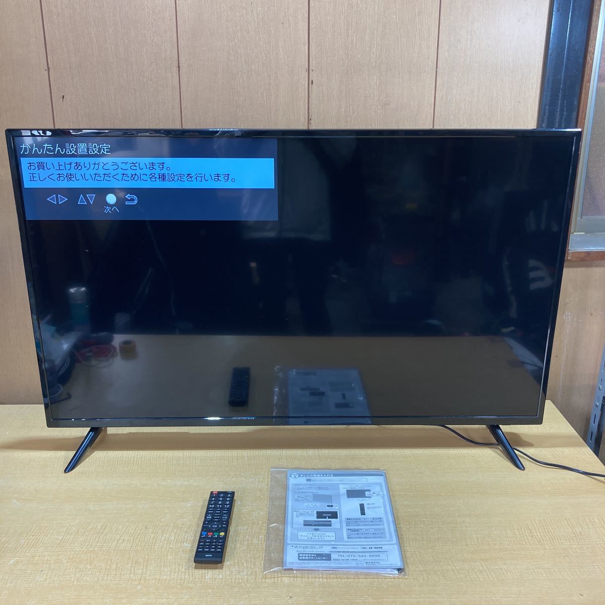 M○ ASTEX テレビ 49V型 4K液晶テレビ AX-KH49 2020年製 リモコン付き