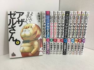 よんでますよ アザゼルさんのヤフオク の相場 価格を見る ヤフオク のよんでますよ アザゼルさんのオークション売買情報は17件が掲載されています