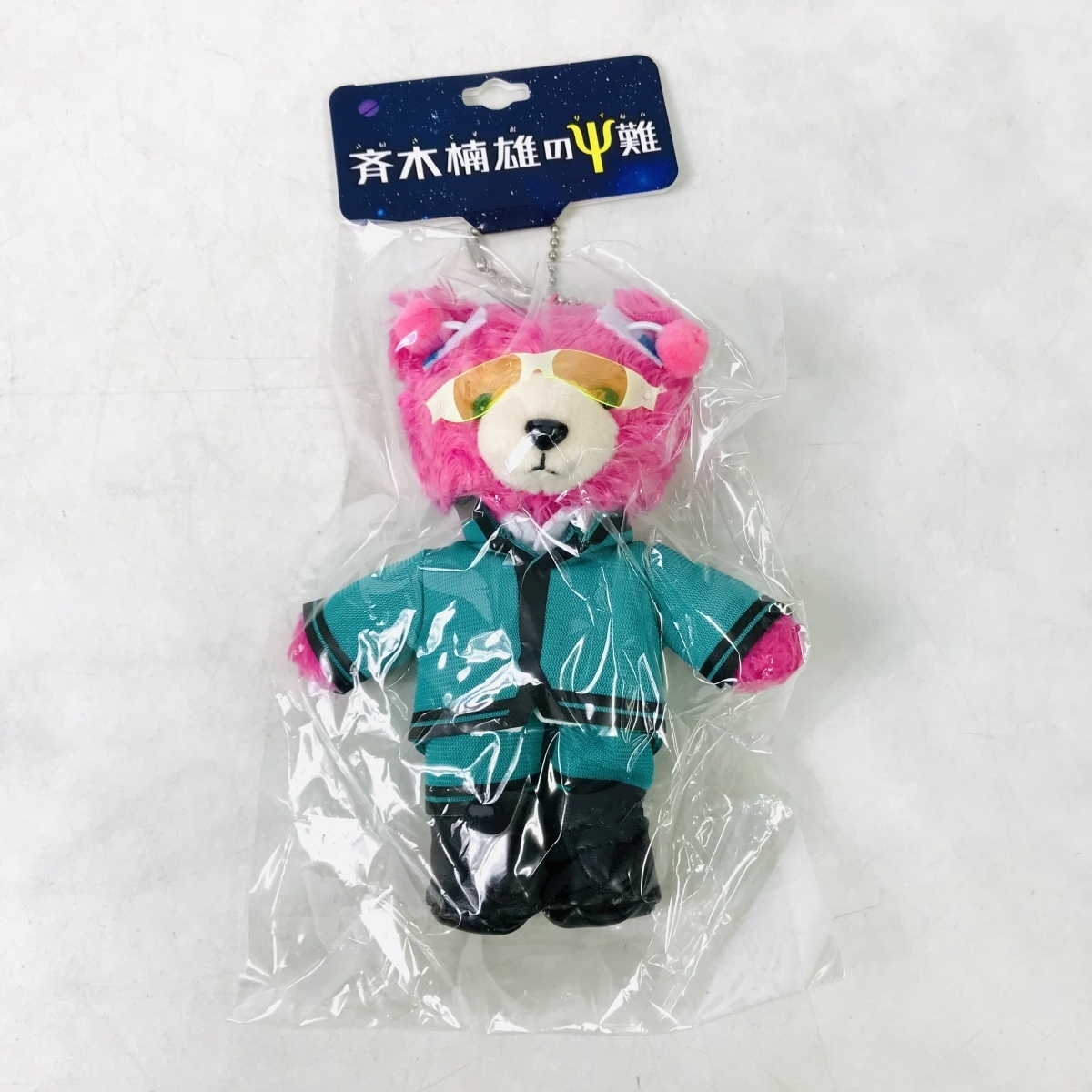 新品未開封 斉木楠雄のΨ難 斉木楠雄 マスコットキーチェーン