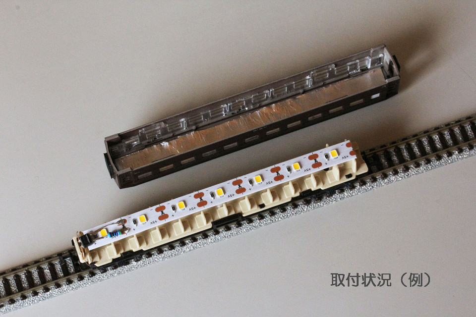 ｎゲージ テープｌｅｄ室内灯 自作 ５volt 間接照明 反射板付 電球色 ｋａｔｏ用 車輌パーツ 売買されたオークション情報 Yahooの商品情報をアーカイブ公開 オークファン Aucfan Com