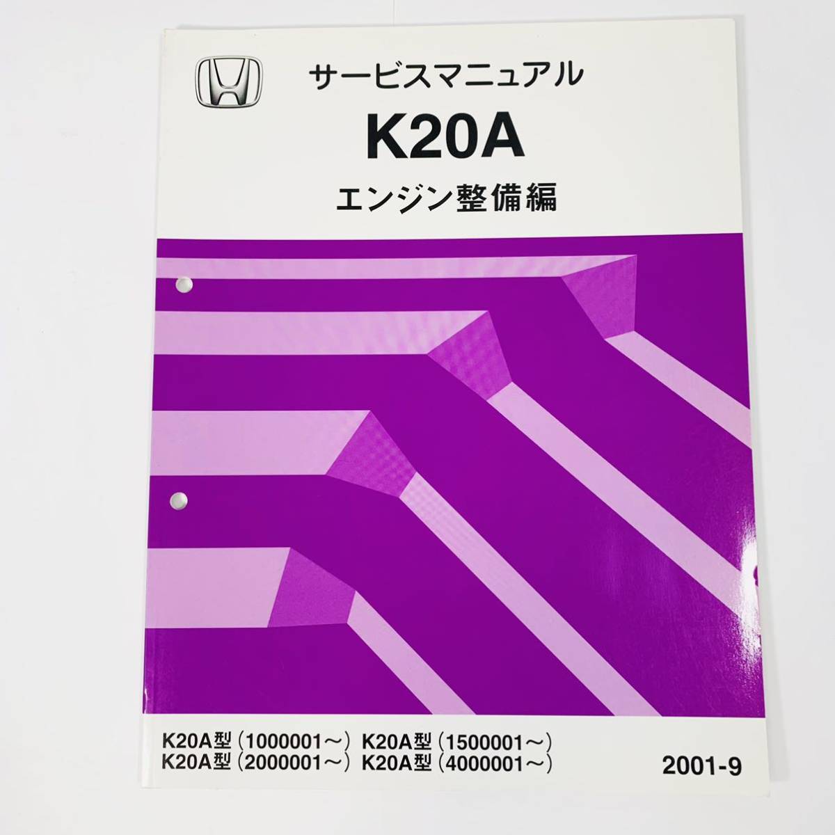 HONDA K20A エンジン整備編 サービスマニュアル ホンダ サービスマニュアル エンジン整備編 K20A 2001-9 Yahoo