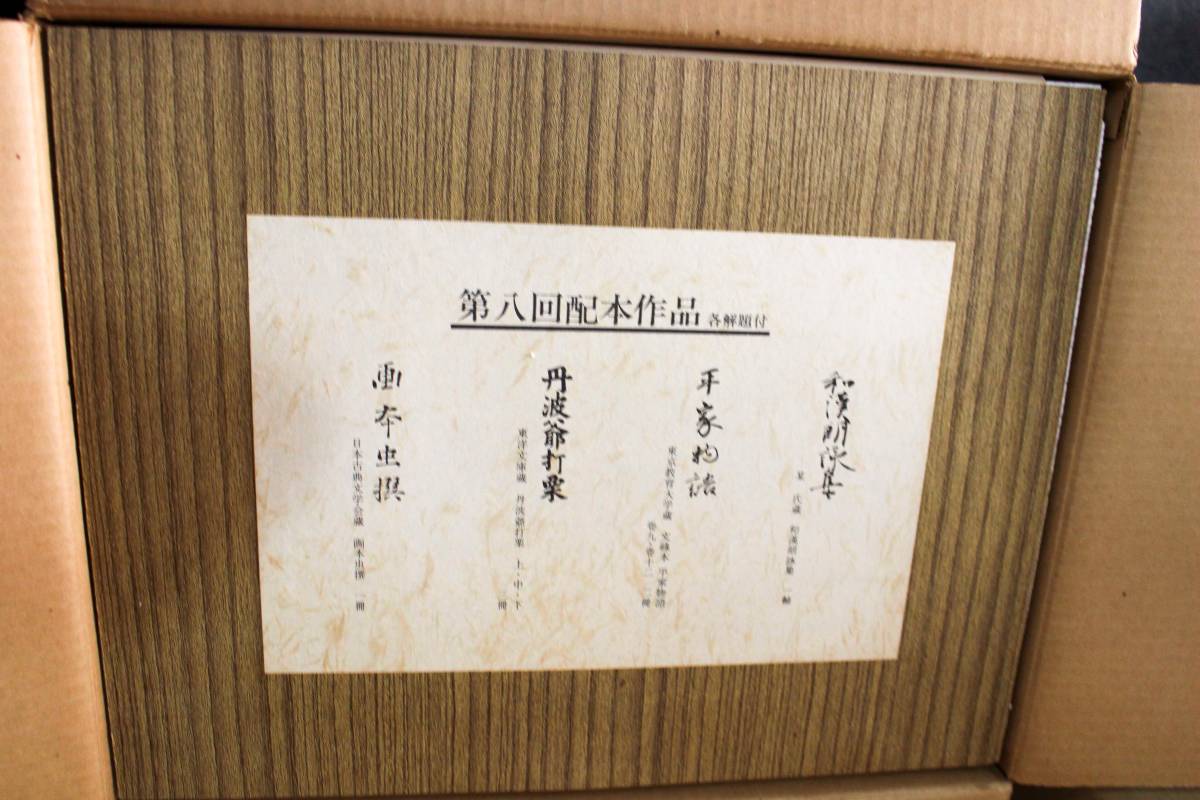 裏糊ツヤピカ！昭和17年満州帝国建国10周年記念切手50枚シート大東亜戦争中