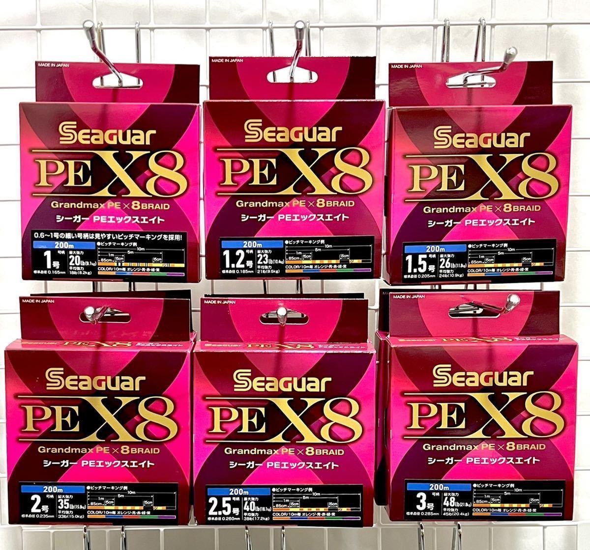 シーガー クレハ Kureha 0m 1 2号 Pe ライン ｘ8 エックスエイト 釣り Pe ルアー用 売買されたオークション情報 Yahooの商品情報をアーカイブ公開 オークファン Aucfan Com