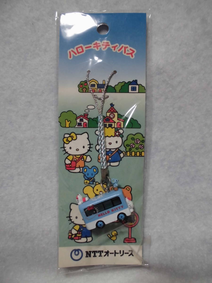 ハローキティ　2005年　絵日記　根付けセット ハローキティ キティ 根付 2005年 激レア 非売品 NTTオート