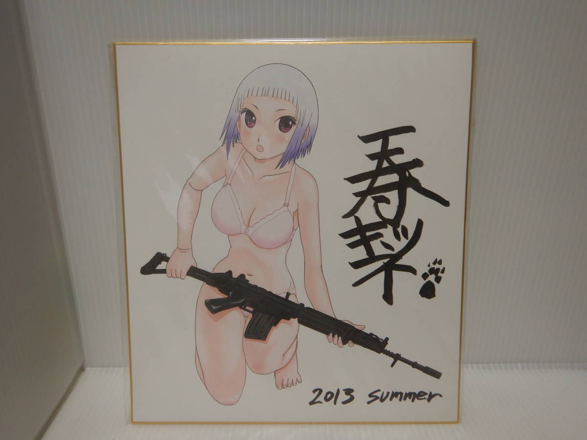 天王寺きつね 色紙 ふんこ うぽって Fnc コミケ コミックマーケット レア 品 キャラクターグッズ アニメグッズ コミック アニメグッズ 売買されたオークション情報 Yahooの商品情報をアーカイブ公開 オークファン Aucfan Com