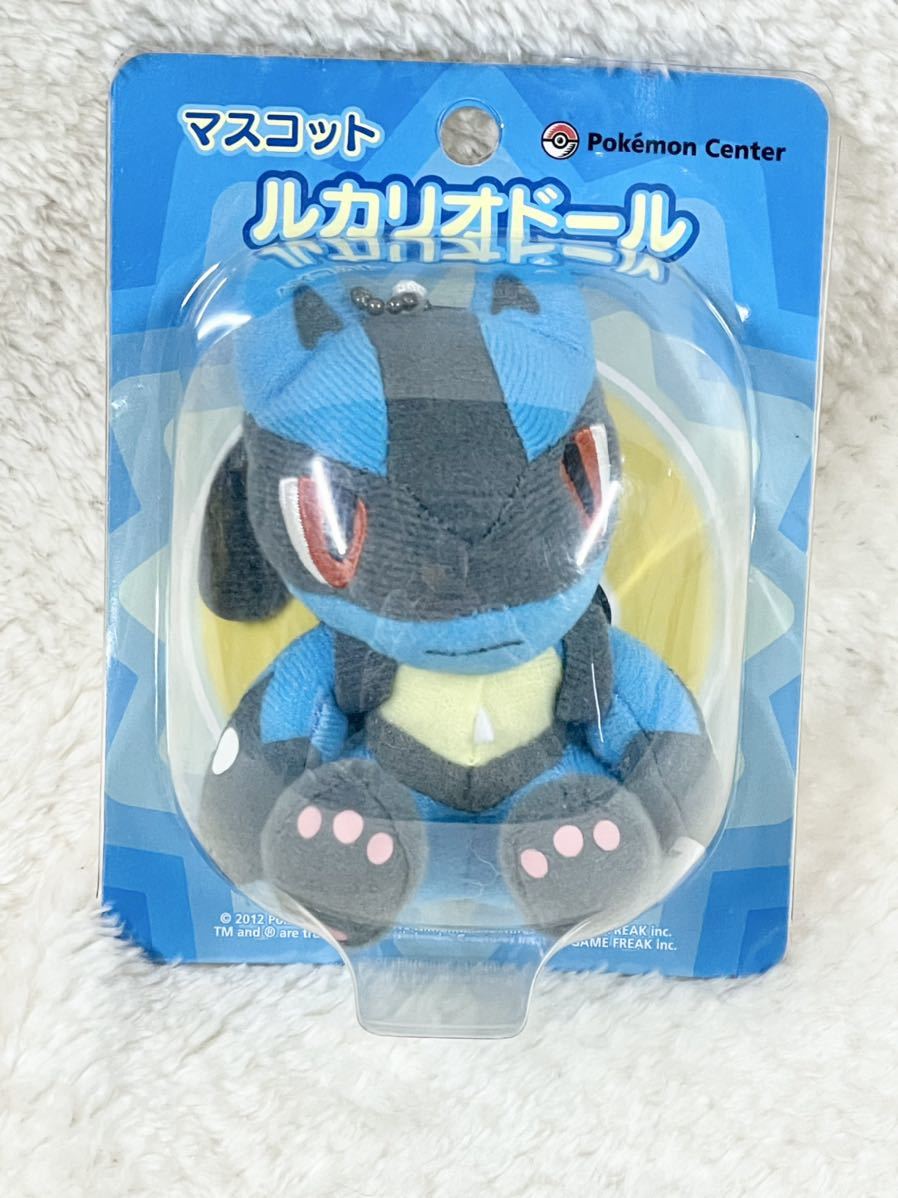 未開封 未使用 ポケモンセンター ルカリオドール マスコット 2012 