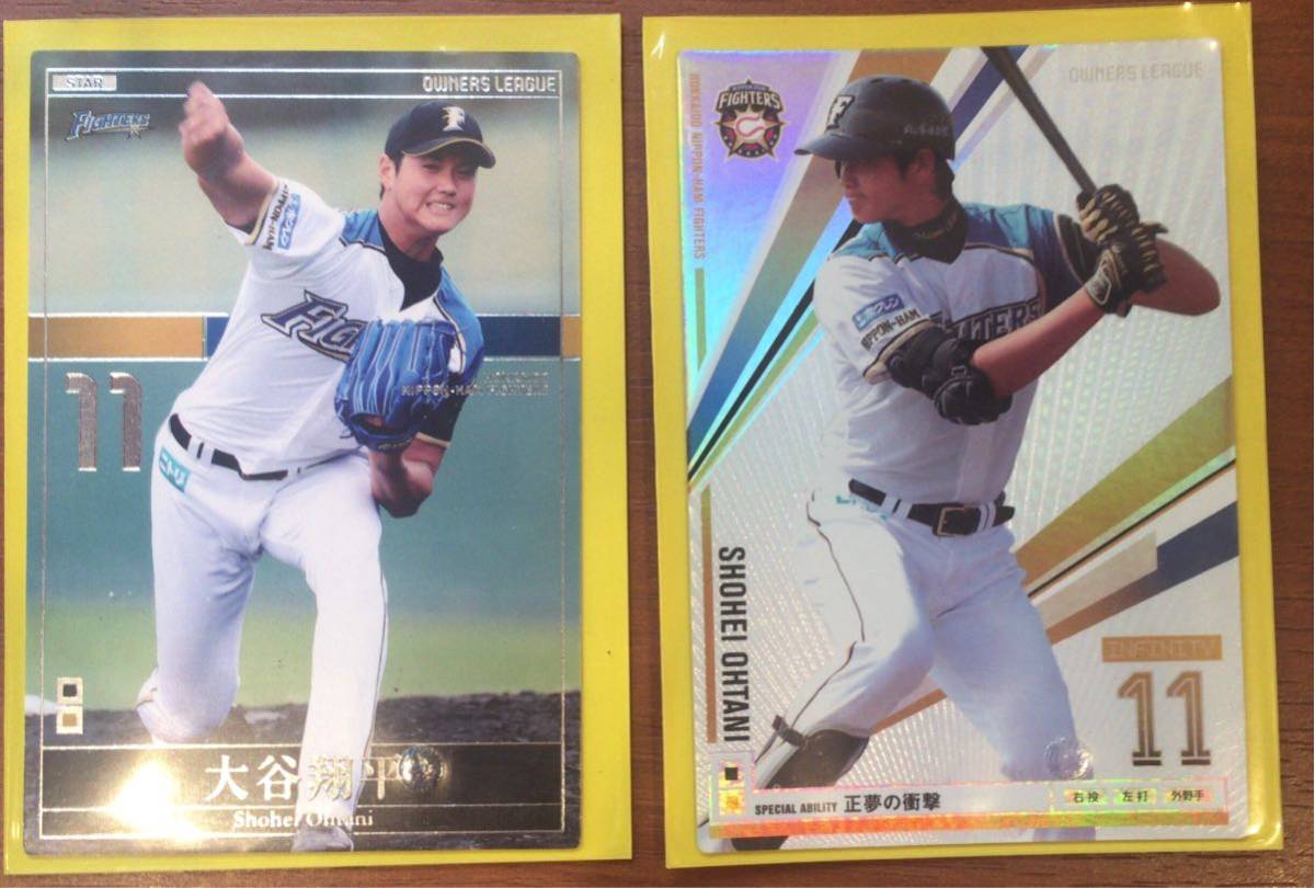 大谷翔平 オーナーズリーグカード | 大谷 翔平】オーナーズリーグ 2013