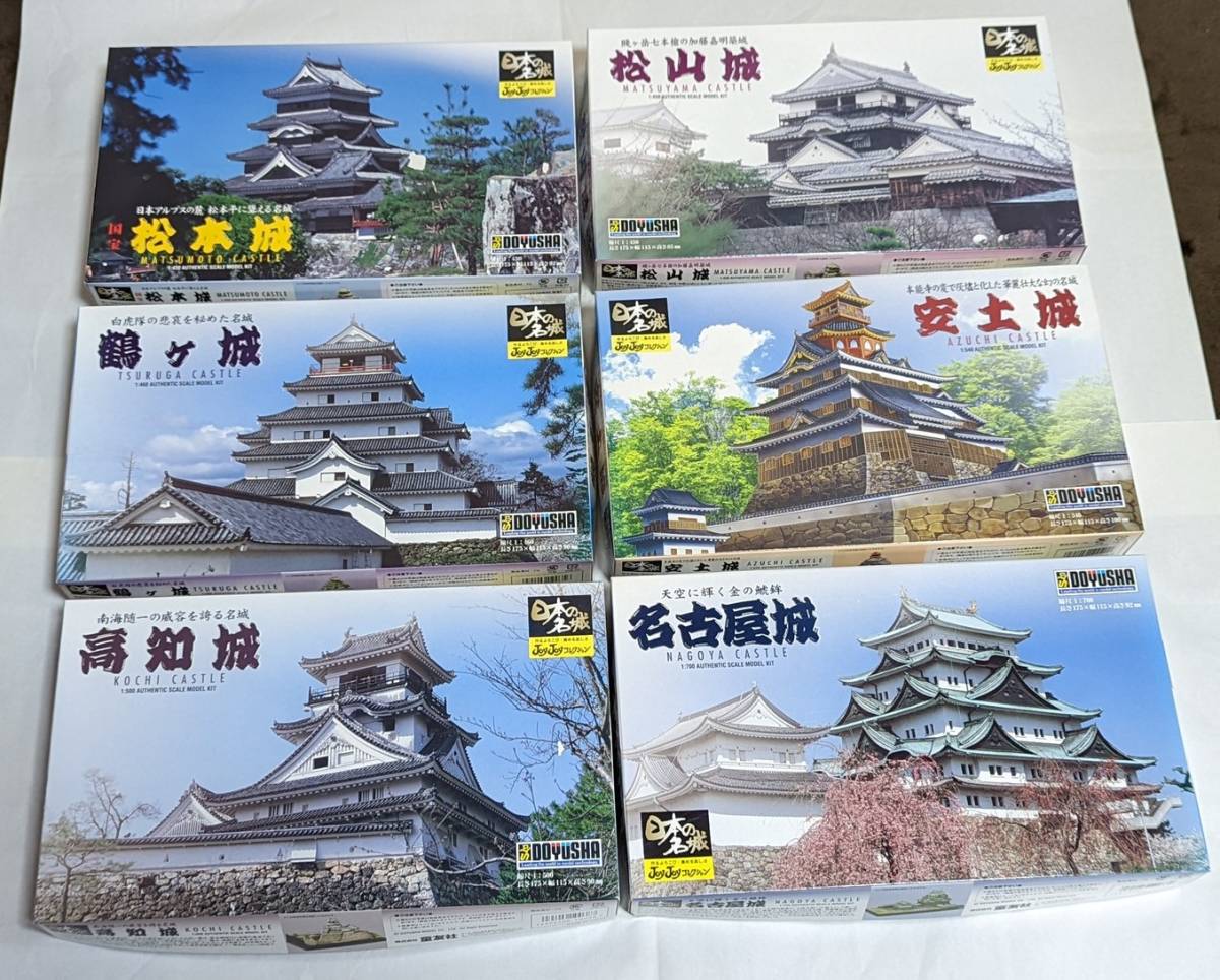F324 日本の城 模型６点セット 松山城 安土城 名古屋城 松本城 鶴ヶ城 高知城 プラモデル Joyjoyコレクション 建築物 売買されたオークション情報 Yahooの商品情報をアーカイブ公開 オークファン Aucfan Com