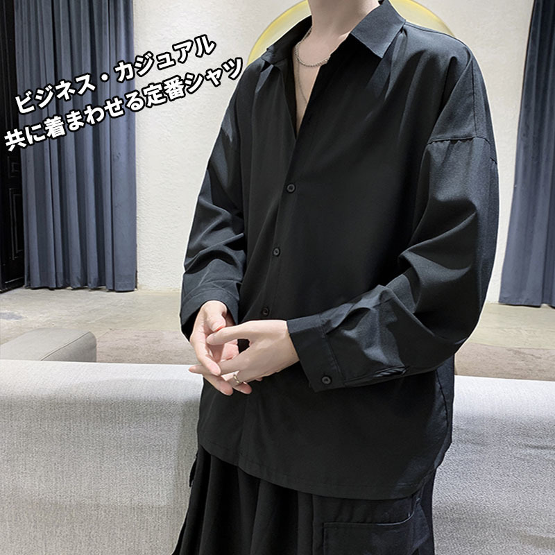 シャツ メンズ レディース 黒 M 長袖 カジュアルシャツ ワイシャツ モード系 ストリート系 ナチュラル系 モノトーン 韓国 トップス 洋服 Mサイズ 売買されたオークション情報 Yahooの商品情報をアーカイブ公開 オークファン Aucfan Com