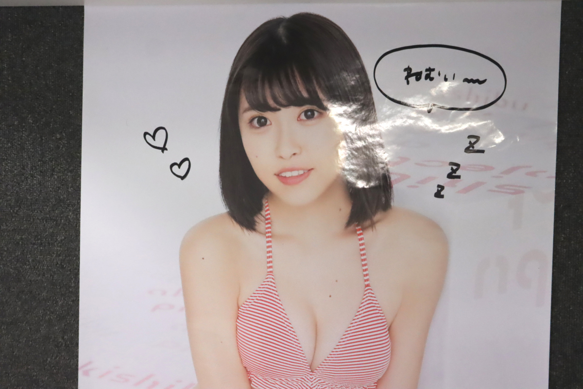 非売品 ヤングジャンプ サキドル アキシブ B2ポスター 小此木流花 直筆  