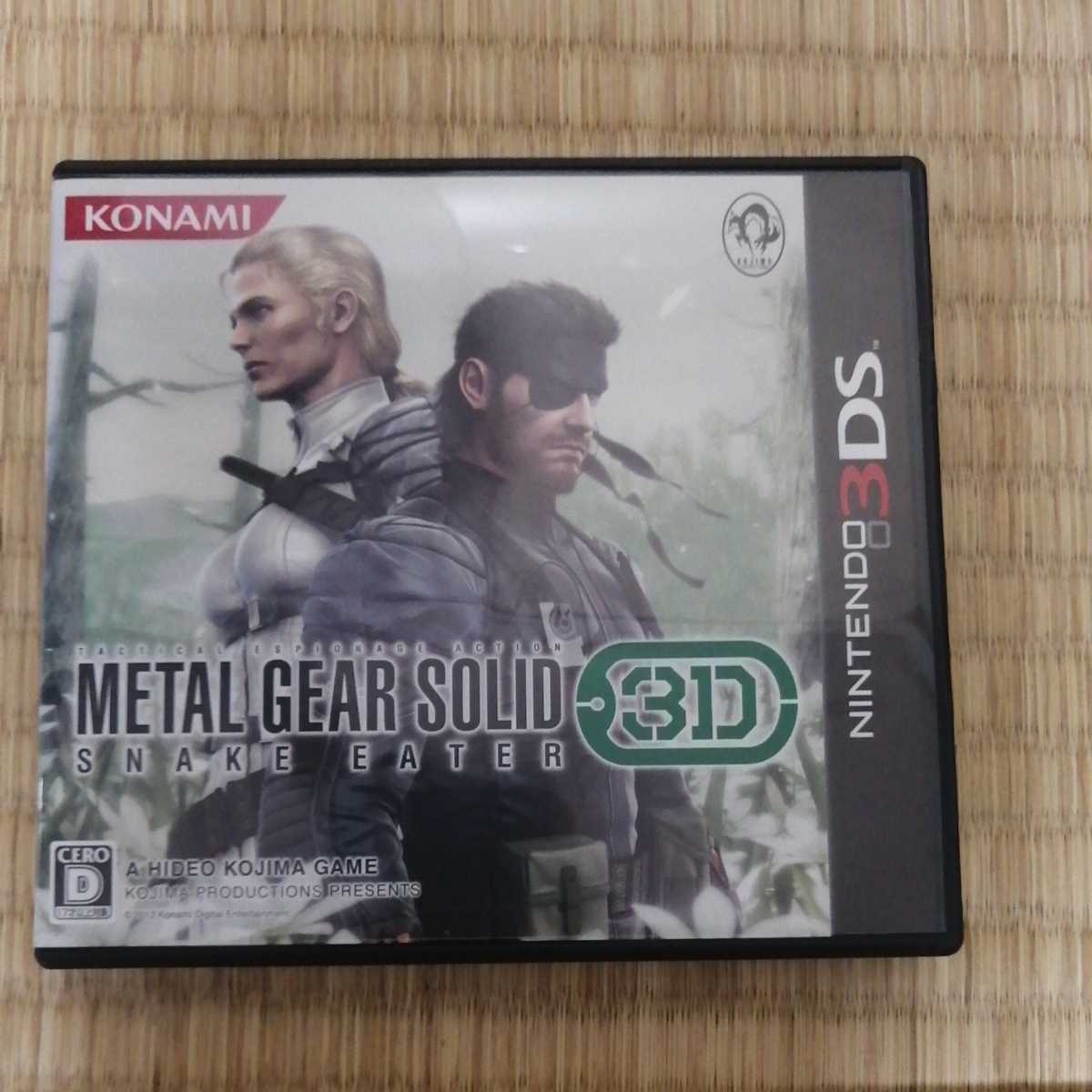 メタルギアソリッドスネークイーター3D Nintendo 3DS 中古品_1