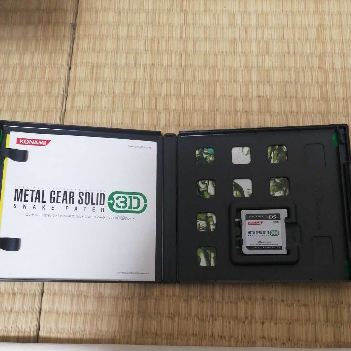 メタルギアソリッドスネークイーター3D Nintendo 3DS 中古品_2
