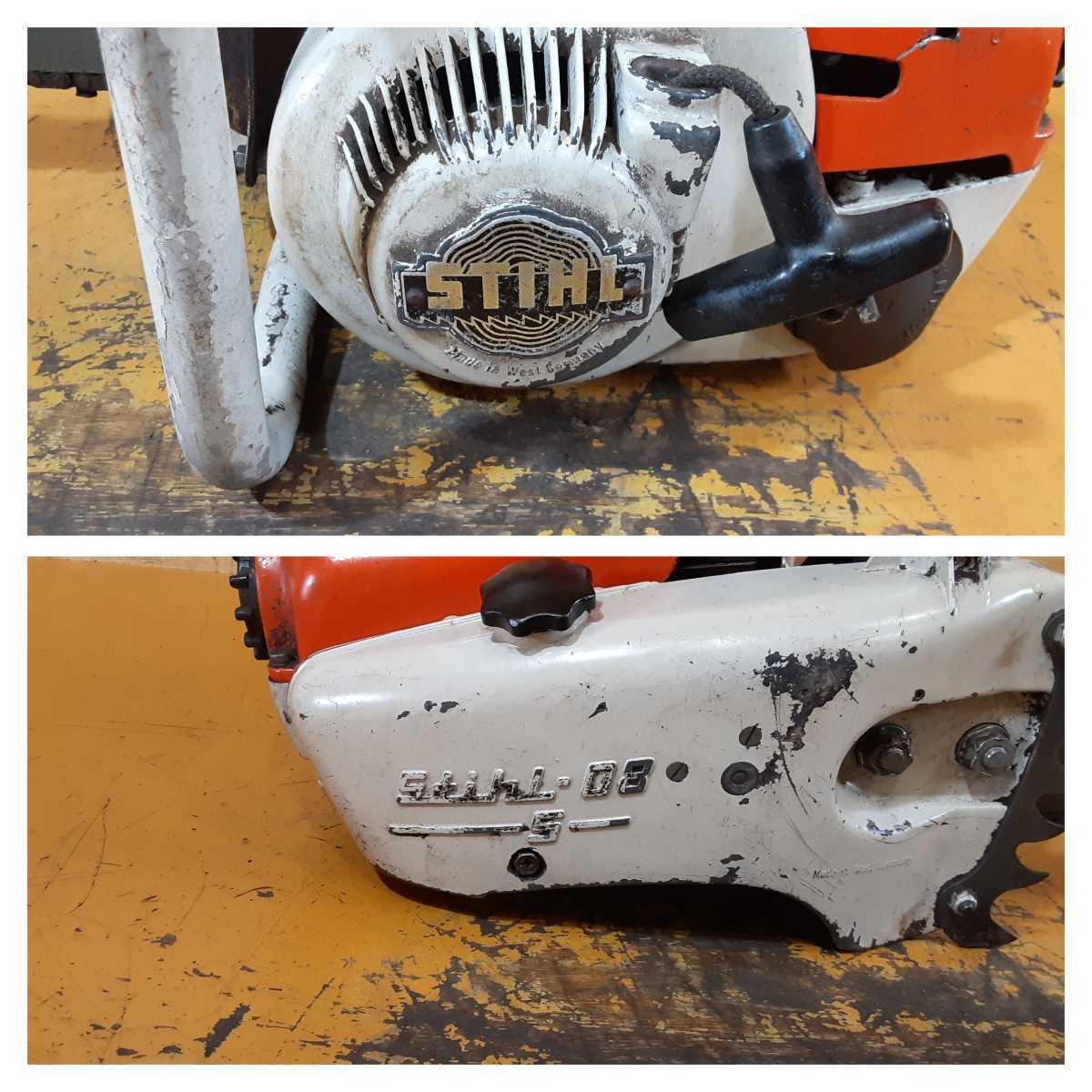 STIHL スチール 08S エンジンチェンソー 商品説明欄を必ず最後までご覧 