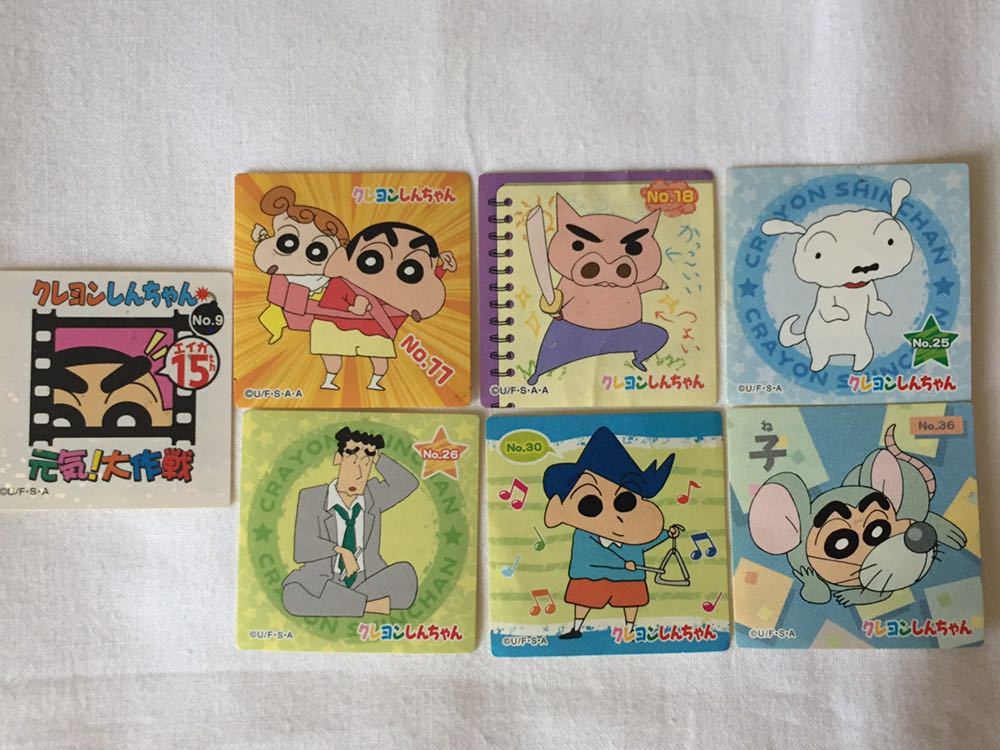 しんちゃん チョコビ シール 3枚セット チョコビ公式サイト｜バンダイ