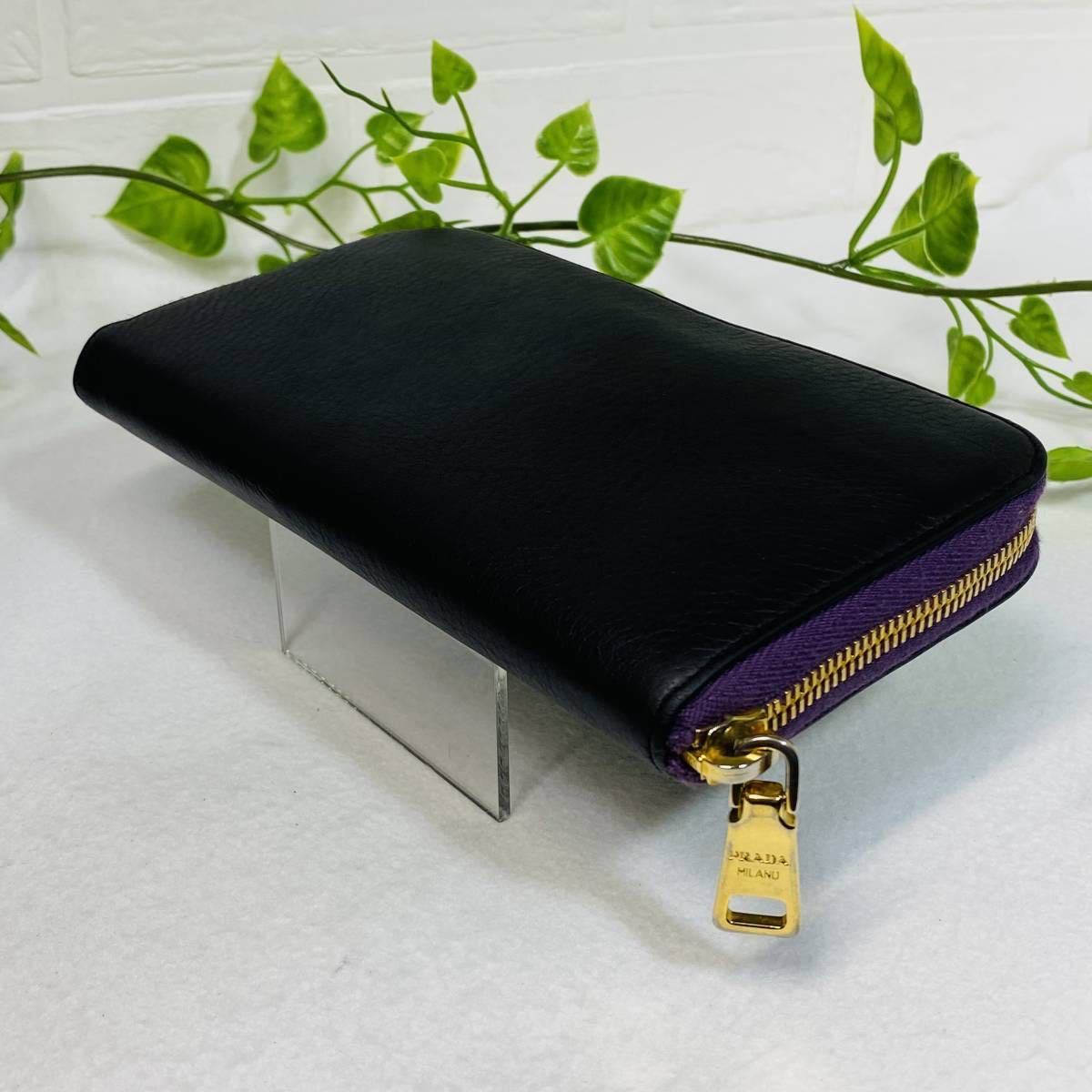 極美品〕PRADA プラダ レザー 黒 紫 マットブラック パープル 長財布