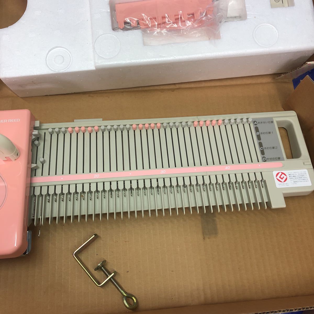 あみむめも LK100 編み機 引っ込める 付属品付き 