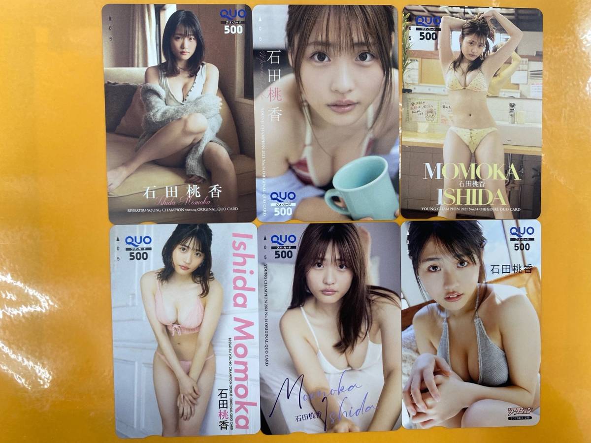 新作，定番人気 簡易書留 石田桃香 クオカード ５００円&times;６枚ＳＥＴ 品(クオカード)｜売買されたオークション情報、yahooの商品情報をアーカイブ公開 - オークファン クオカード