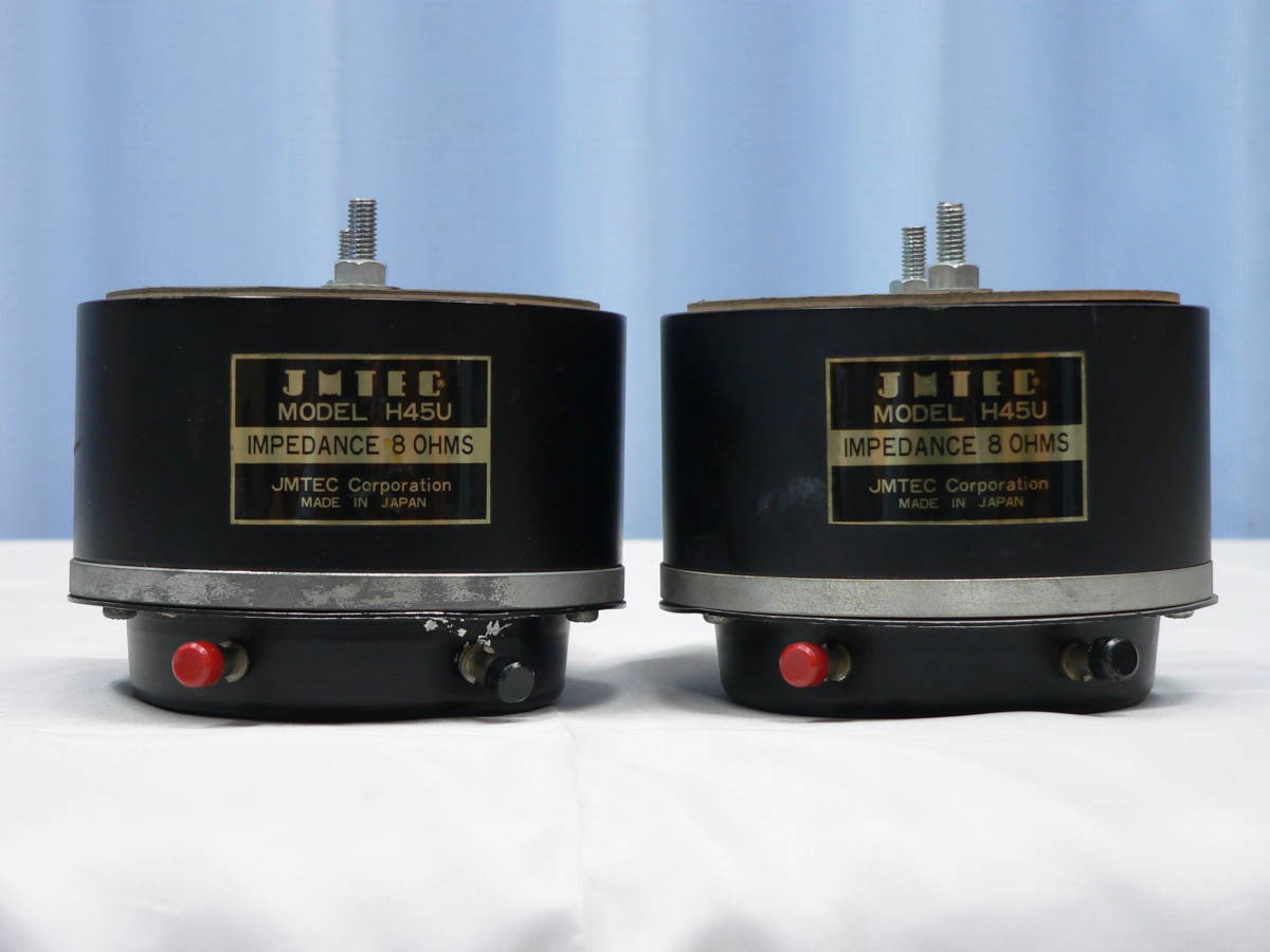 JIMTEC H45U ジムテック ホーンドライバー ペア ジャンク JIMTEC H45U ジムテック ホーンドライバー ペア ジャンク(一般)｜売買
