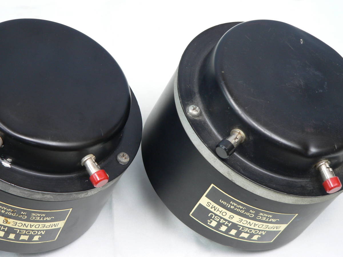 JIMTEC H45U ジムテック ホーンドライバー ペア ジャンク(一般)｜売買