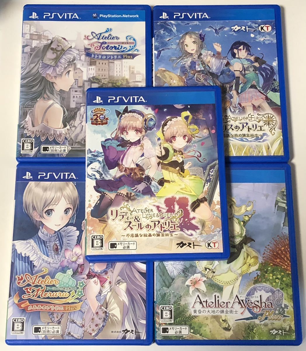 HOT，最新作 アトリエシリーズ 5本セット アーシャのアトリエ リディー＆スールのアトリエ フィリスのアトリエ 他 PS Vita 匿名配送(PS Vitaソフト)｜売買されたオークション情報、yahooの商品情報をアーカ PS Vitaソフト