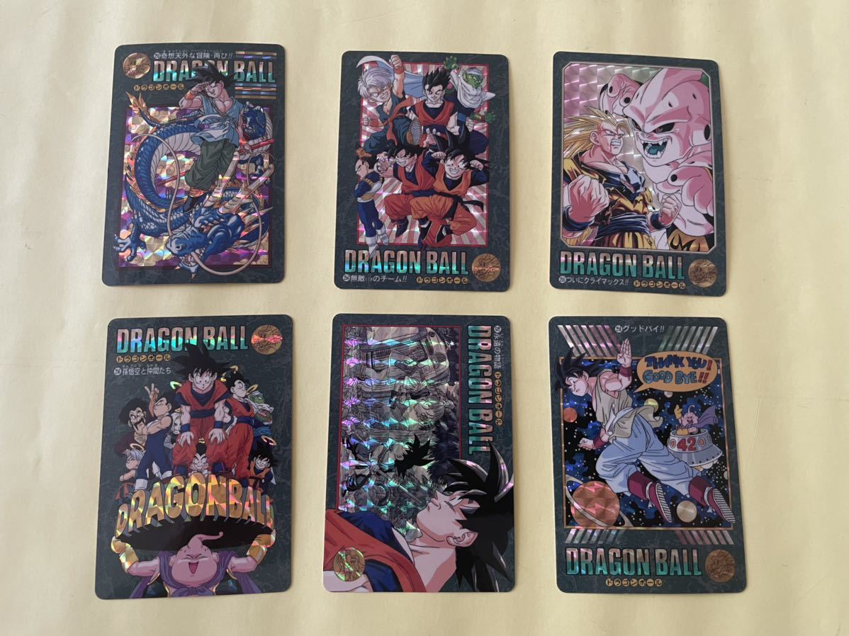 ドラゴンボール ビジュアルアドベンチャー 95 EX 1995年 当時物 42種 