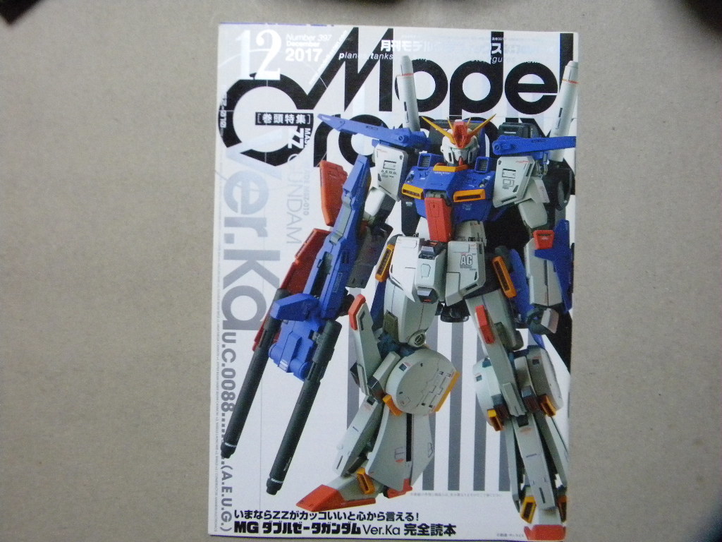 モデルグラフィックス397 Mg ダブルゼータガンダム Ver Ka 完全読本 Zzガンダム コアトップ コアベース ハンマ ハンマ ジム 機動戦士 ガンダムzz 売買されたオークション情報 Yahooの商品情報をアーカイブ公開 オークファン Aucfan Com
