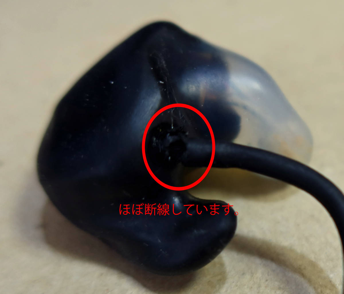 ジャンク品・断線】Sensaphonics センサフォニクス Prophonic 2XS