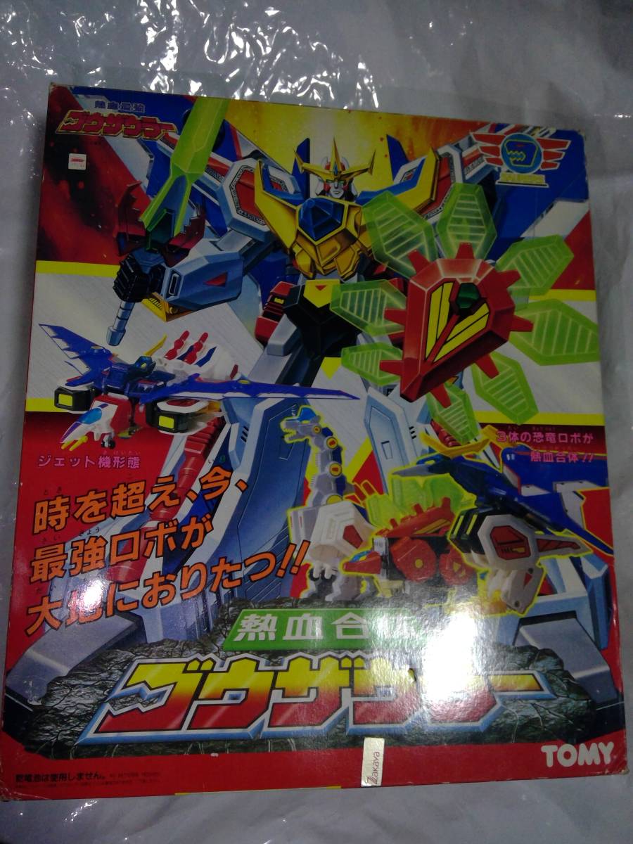 TOMY ジャンクセット 熱血合体ゴウザウラー 他 ライジンオー 