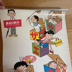 タラちゃんの値段と価格推移は 42件の売買情報を集計したタラちゃんの価格や価値の推移データを公開