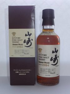 山崎 シェリーウッド 1984のYahoo!オークション(旧ヤフオク!)の相場 