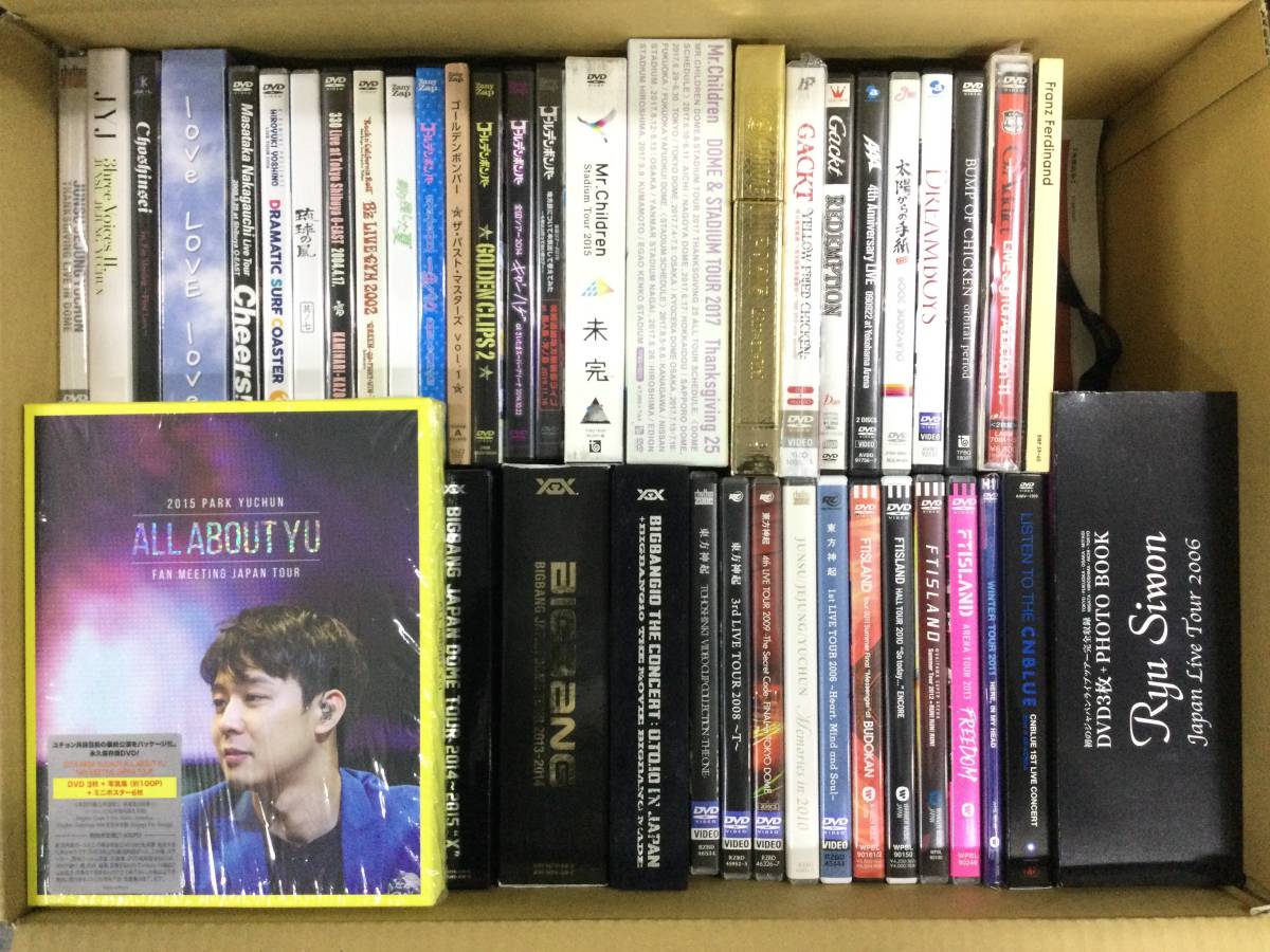 F5475 1 1000 ジャンク 音楽 Dvd 大量 まとめ セット 合計45枚前後 韓流 Bigbang 東方神起 ミスチル ゴールデンボンバー ジャパニーズポップス 売買されたオークション情報 Yahooの商品情報をアーカイブ公開 オークファン Aucfan Com