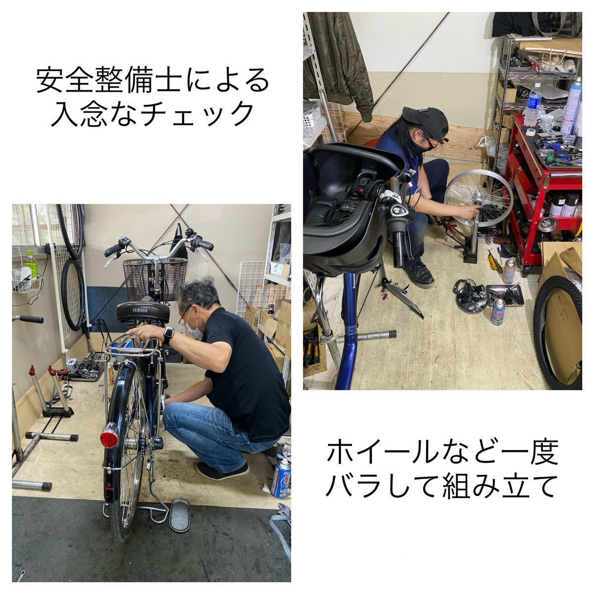 関東全域送料無料 保証付き 電動自転車 パナソニック ベロスター 700c 
