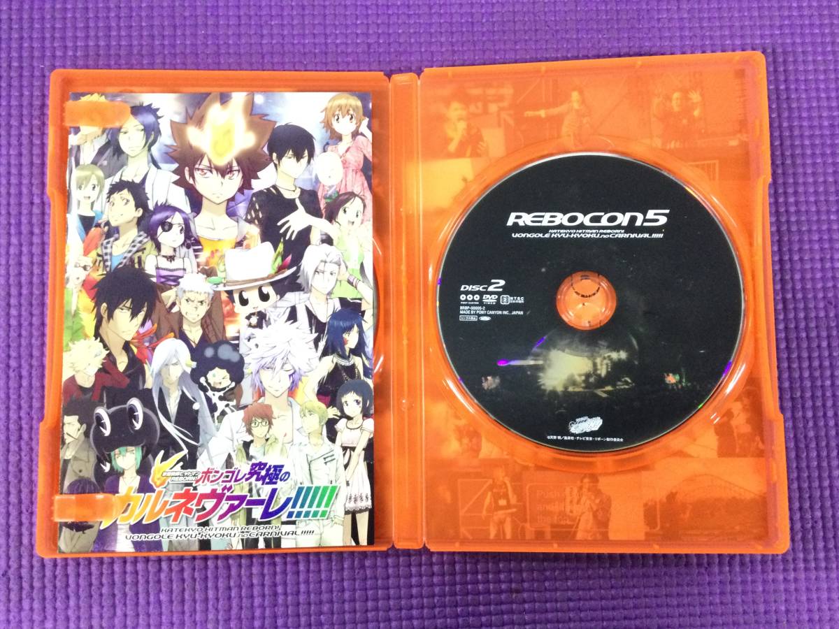 F5480/60/50】DVD☆家庭教師ヒットマンREBORN!☆4本セット☆アニメ 