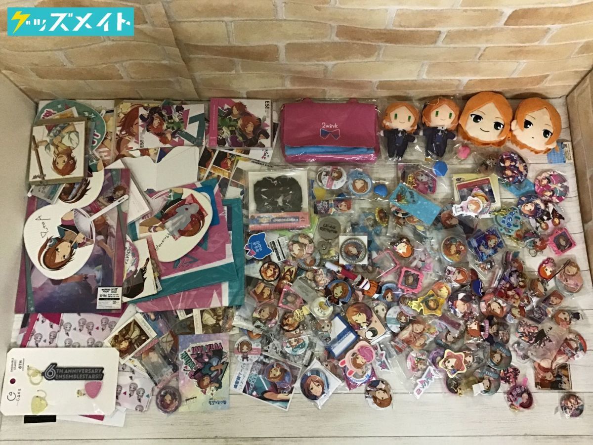 現状】あんさんぶるスターズ! 2wink グッズ まとめ売り コロッタ 缶  