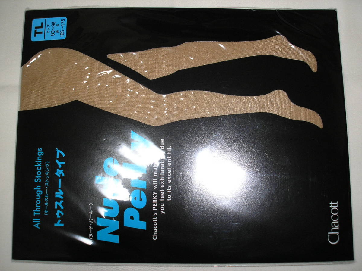 サントリー山崎ウイスキー 薄づくりタンブラー 6個セット ノベルティ非売品箱付 M109654259 - コップ・グラス・酒器新 発売 計4点Chacott ヒップアップパーキー ストッキング Lサイズ ブラック