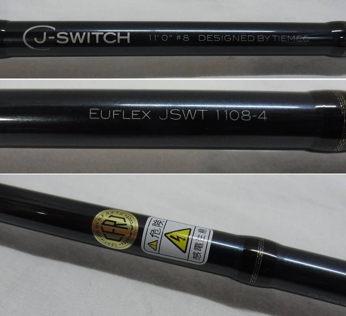 フィッシュマン ベイトパックロッド BC4 8.0MH 美品 ユーフレックス ティムコ(TIEMCO) | - JSWT1108-4 J-スイッチ Tiemco J