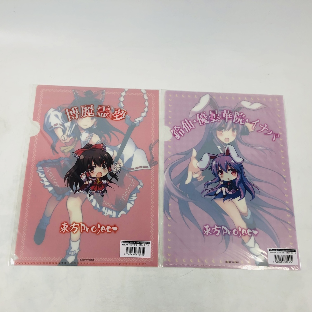 新品未開封 東方Project A4クリアファイル 2017 博麗霊夢 魂魄妖夢 