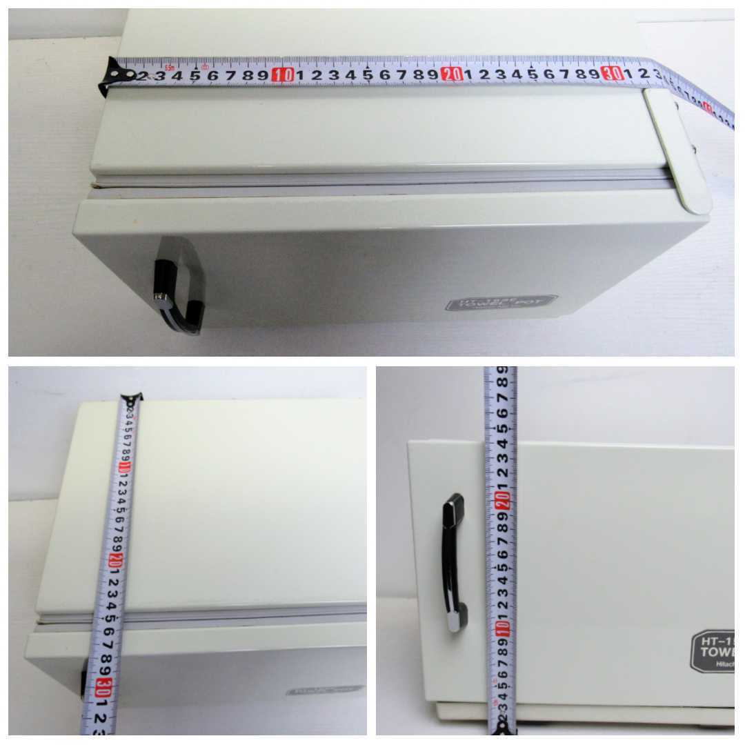 309k 中古 日立AIC タオルウォーマー TOWEL POT HT-15SE おしぼり温蔵